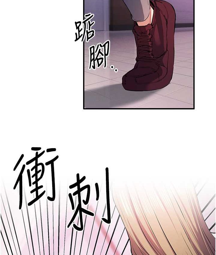 [韩国漫画] 贪婪游戏 剧情,熟女人妻#[126P]-6