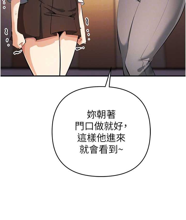 [韩国漫画] 贪婪游戏 剧情,熟女人妻#[126P]-60