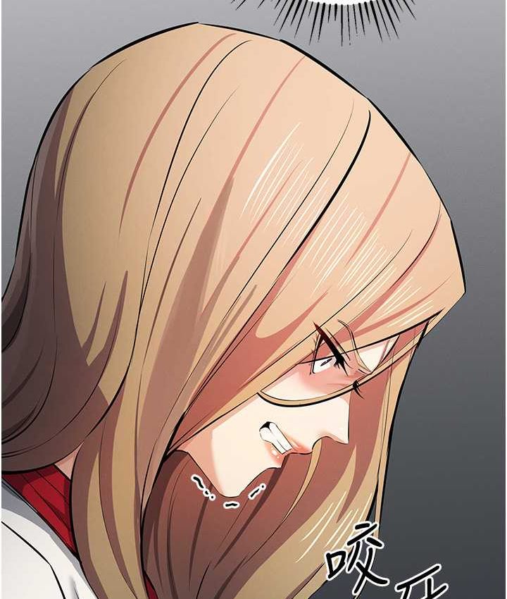 [韩国漫画] 贪婪游戏 剧情,熟女人妻#[126P]-62