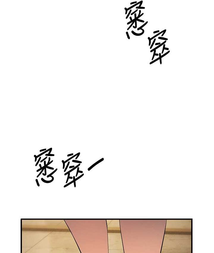 [韩国漫画] 贪婪游戏 剧情,熟女人妻#[126P]-66