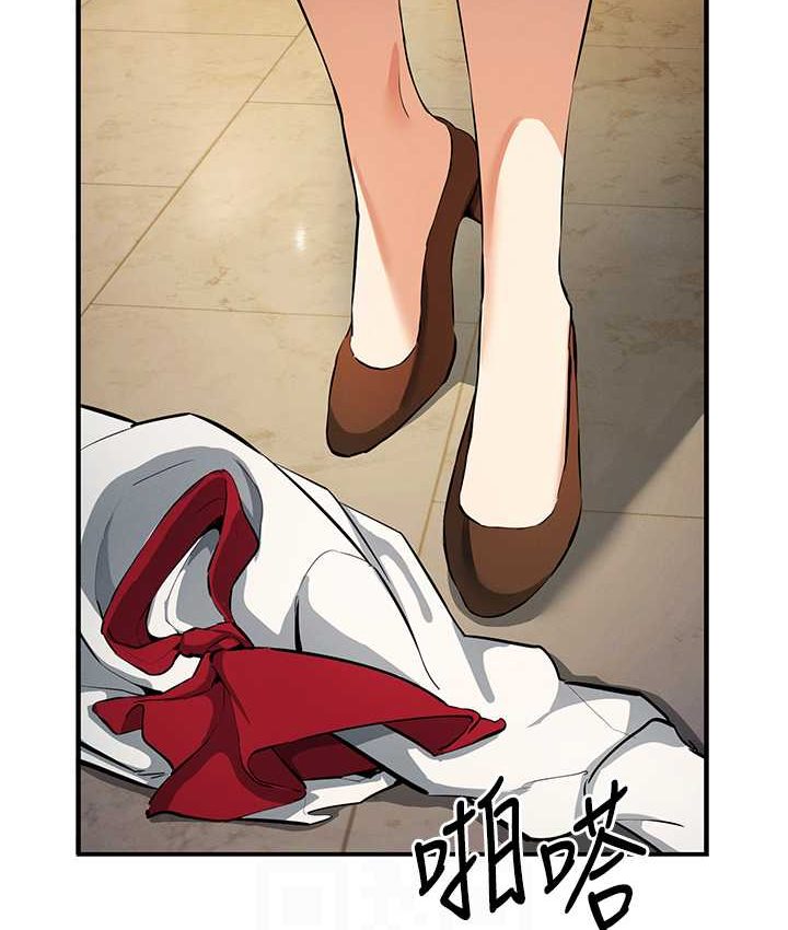 [韩国漫画] 贪婪游戏 剧情,熟女人妻#[126P]-67