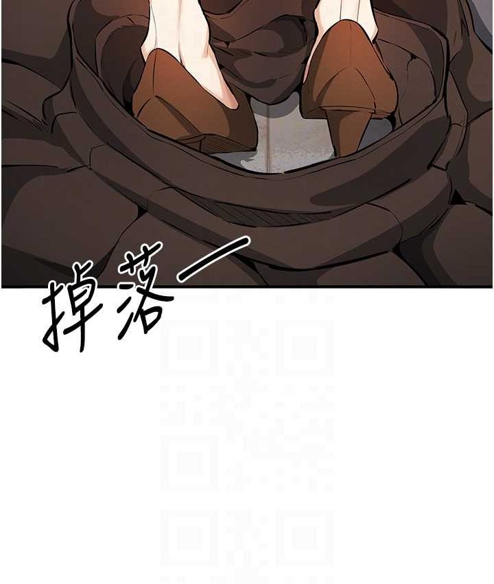 [韩国漫画] 贪婪游戏 剧情,熟女人妻#[126P]-69