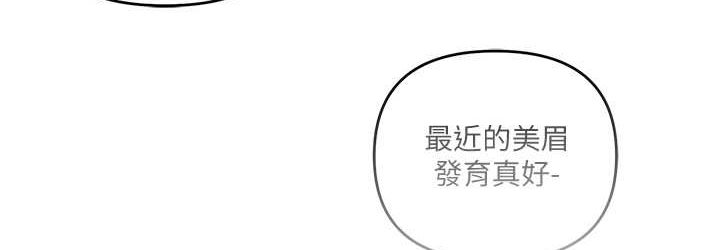 [韩国漫画] 贪婪游戏 剧情,熟女人妻#[126P]-72