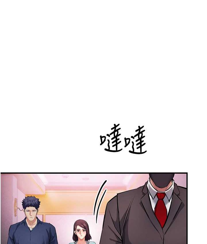 [韩国漫画] 贪婪游戏 剧情,熟女人妻#[126P]-78