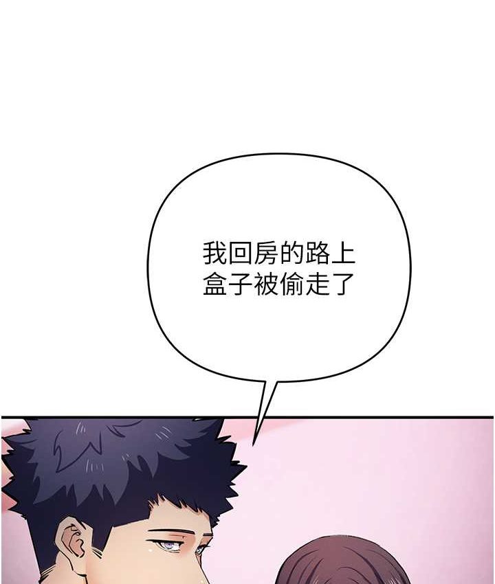 [韩国漫画] 贪婪游戏 剧情,熟女人妻#[126P]-80