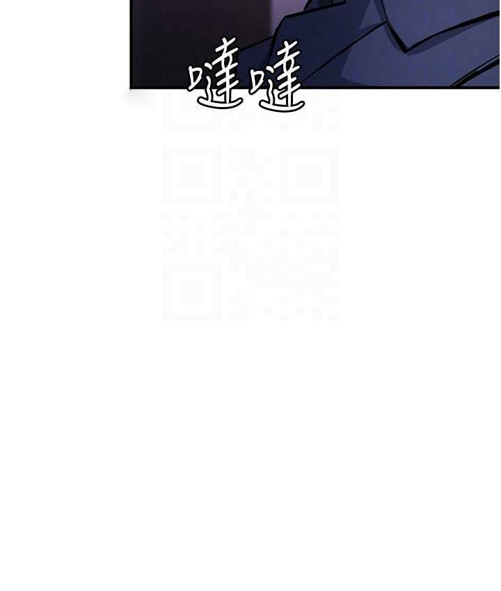 [韩国漫画] 贪婪游戏 剧情,熟女人妻#[126P]-84