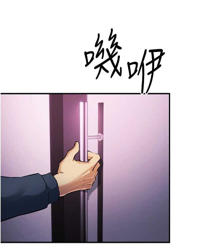 [韩国漫画] 贪婪游戏 剧情,熟女人妻#[126P]-90