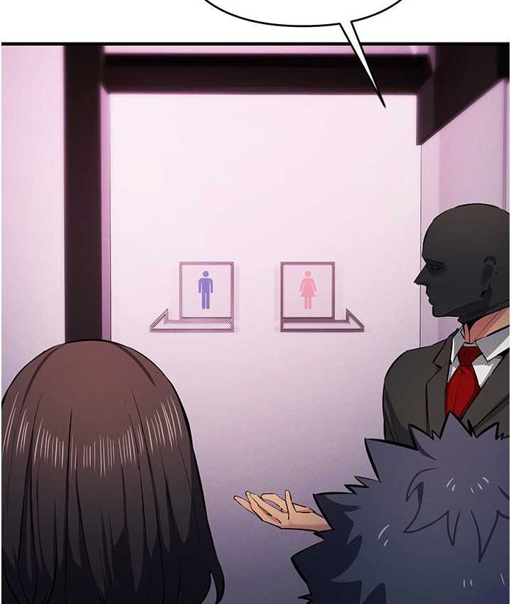 [韩国漫画] 贪婪游戏 剧情,熟女人妻#[126P]-92