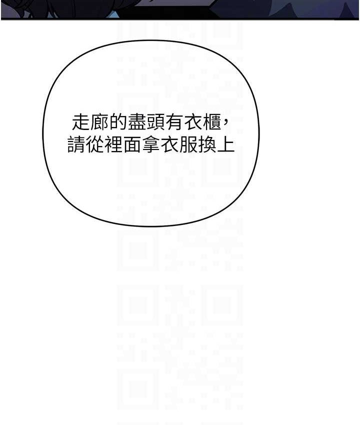 [韩国漫画] 贪婪游戏 剧情,熟女人妻#[126P]-93