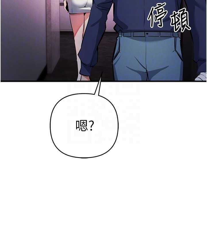 [韩国漫画] 贪婪游戏 剧情,熟女人妻#[126P]-95