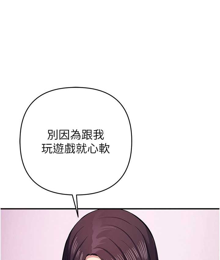 [韩国漫画] 贪婪游戏 剧情,熟女人妻#[126P]-96