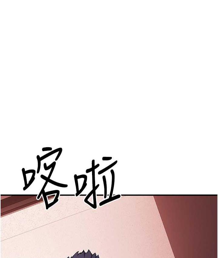 [韩国漫画] 贪婪游戏 剧情,熟女人妻#[152P]-1