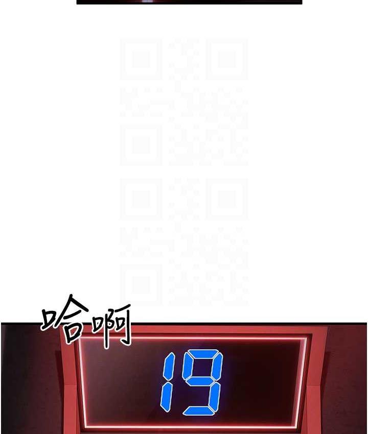 [韩国漫画] 贪婪游戏 剧情,熟女人妻#[152P]-102