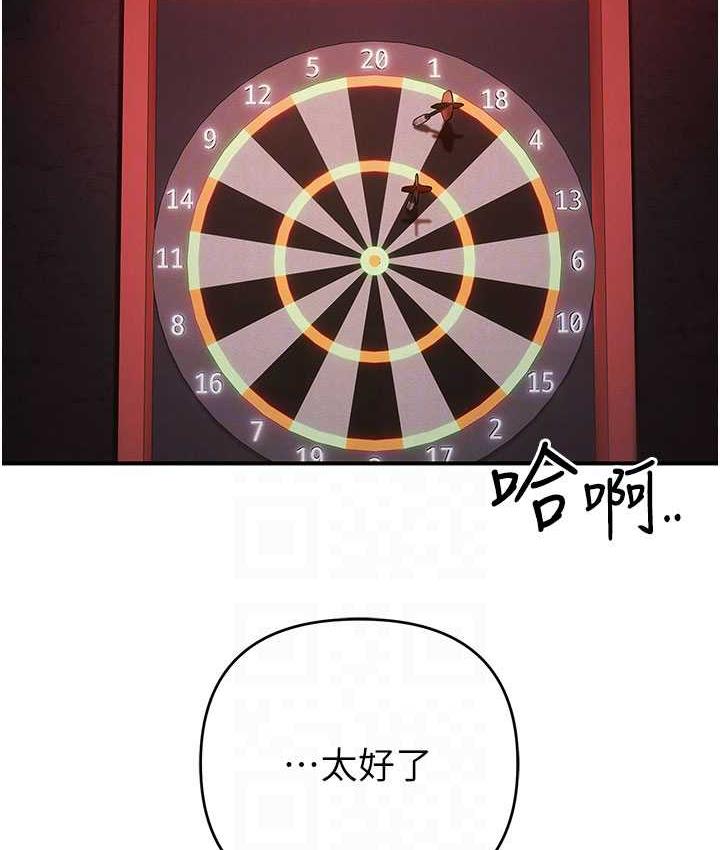 [韩国漫画] 贪婪游戏 剧情,熟女人妻#[152P]-103