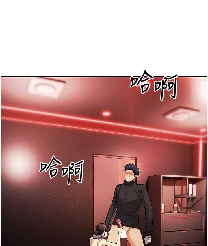 [韩国漫画] 贪婪游戏 剧情,熟女人妻#[152P]-106