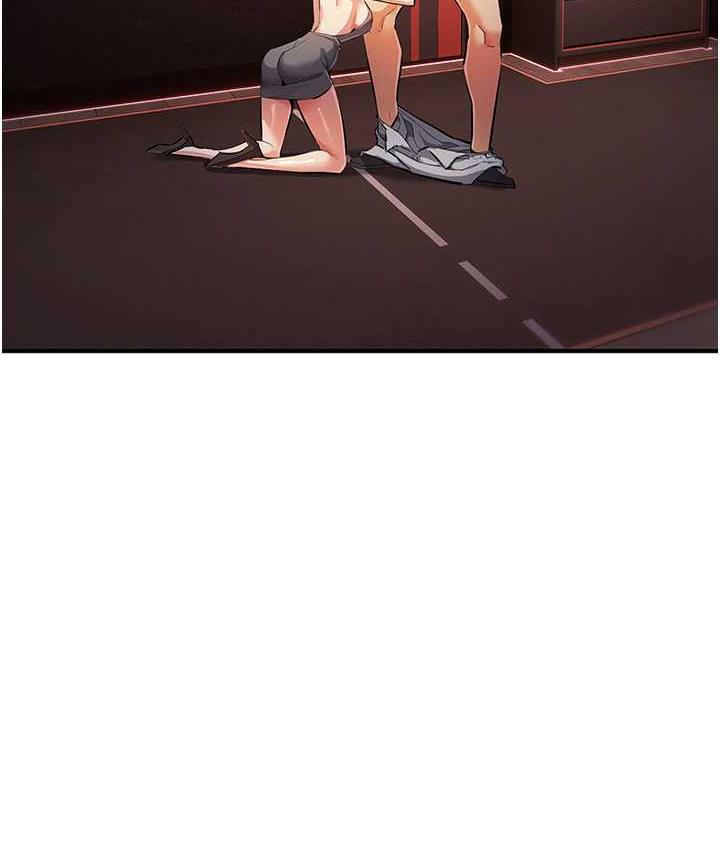 [韩国漫画] 贪婪游戏 剧情,熟女人妻#[152P]-107