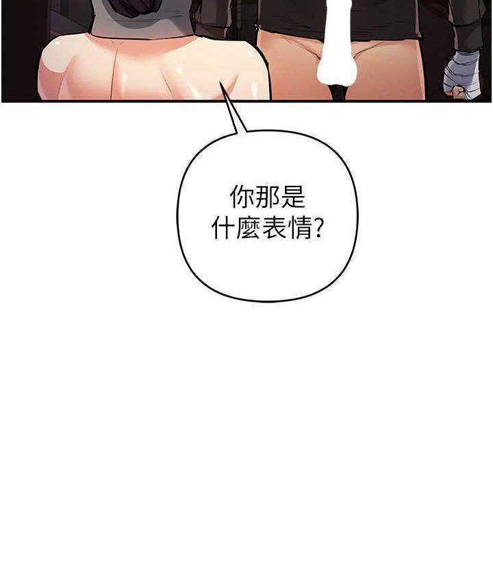 [韩国漫画] 贪婪游戏 剧情,熟女人妻#[152P]-112
