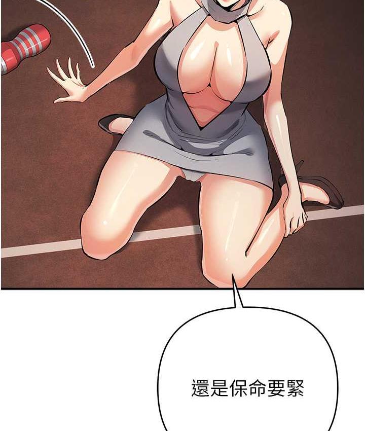 [韩国漫画] 贪婪游戏 剧情,熟女人妻#[152P]-116