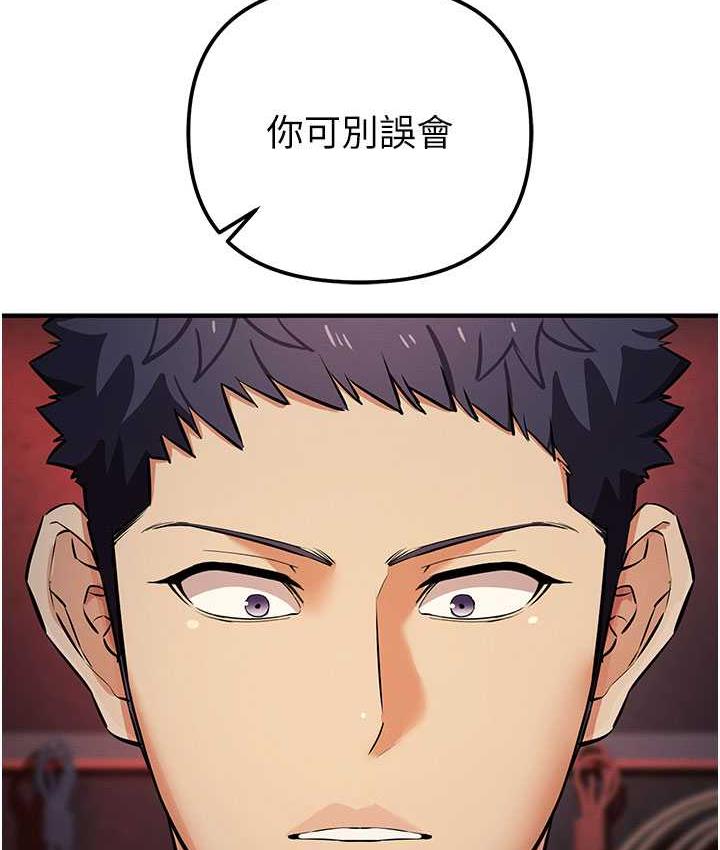 [韩国漫画] 贪婪游戏 剧情,熟女人妻#[152P]-121