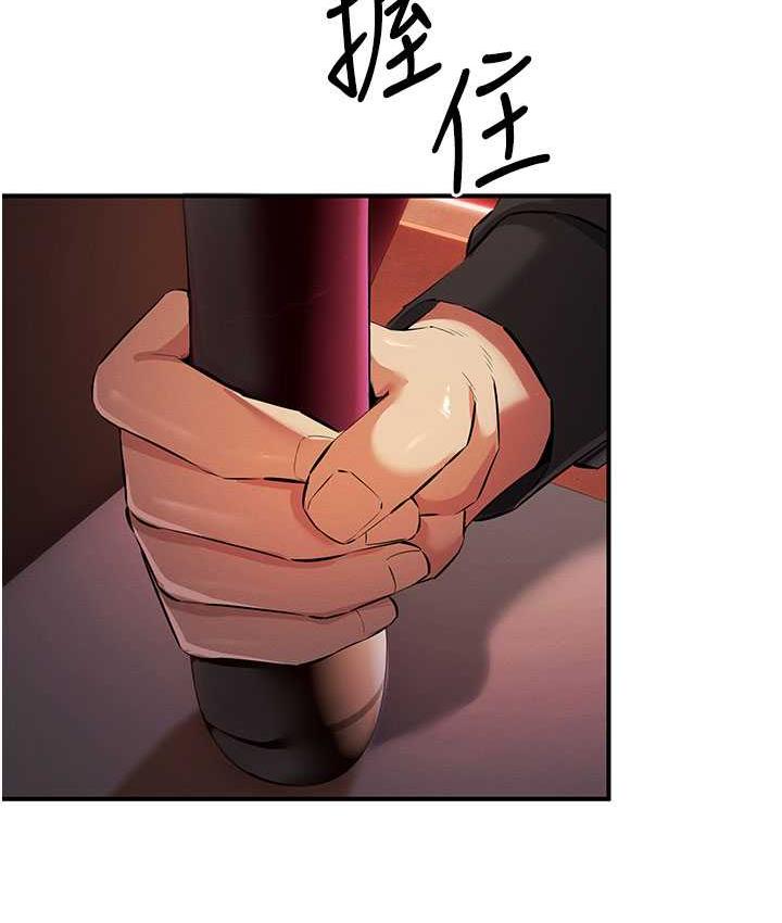 [韩国漫画] 贪婪游戏 剧情,熟女人妻#[152P]-128