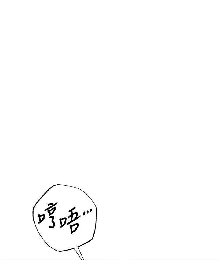 [韩国漫画] 贪婪游戏 剧情,熟女人妻#[152P]-133