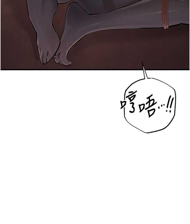 [韩国漫画] 贪婪游戏 剧情,熟女人妻#[152P]-135