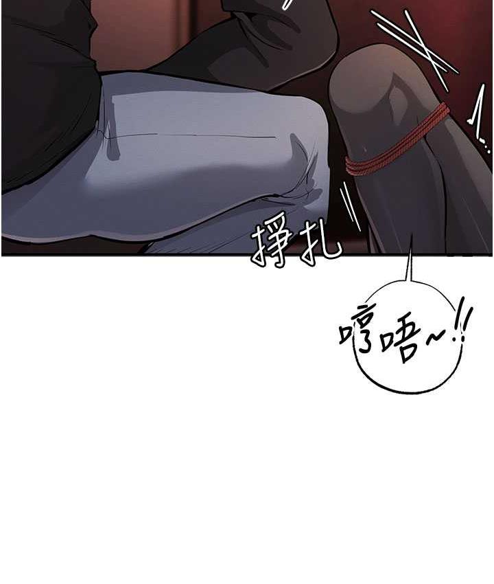 [韩国漫画] 贪婪游戏 剧情,熟女人妻#[152P]-137