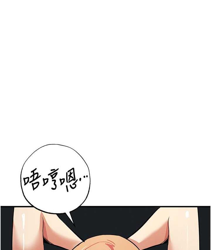 [韩国漫画] 贪婪游戏 剧情,熟女人妻#[152P]-143
