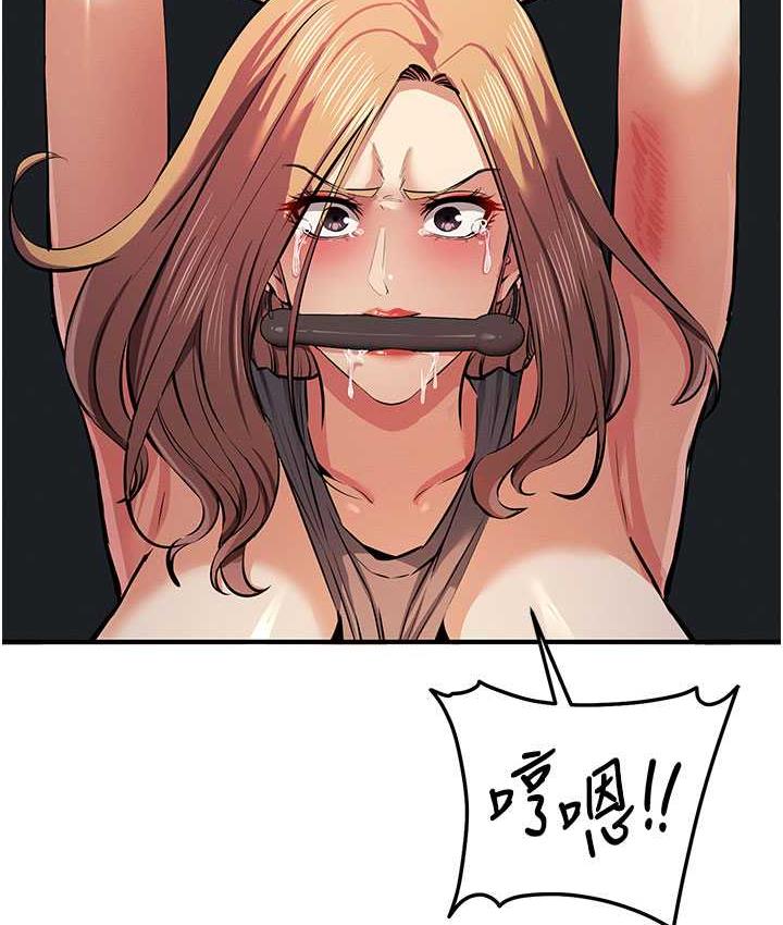 [韩国漫画] 贪婪游戏 剧情,熟女人妻#[152P]-144