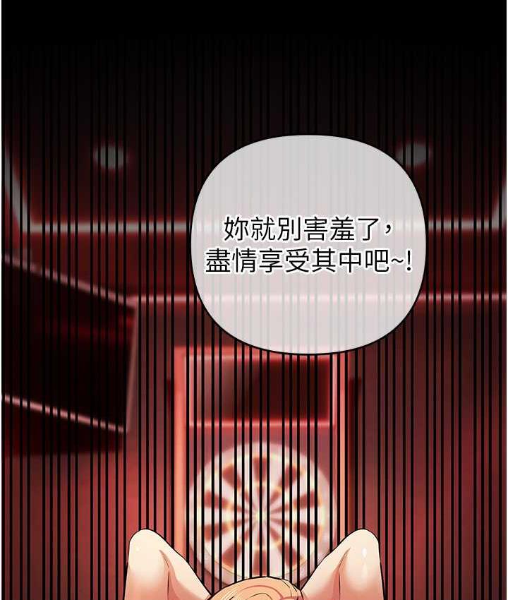 [韩国漫画] 贪婪游戏 剧情,熟女人妻#[152P]-148