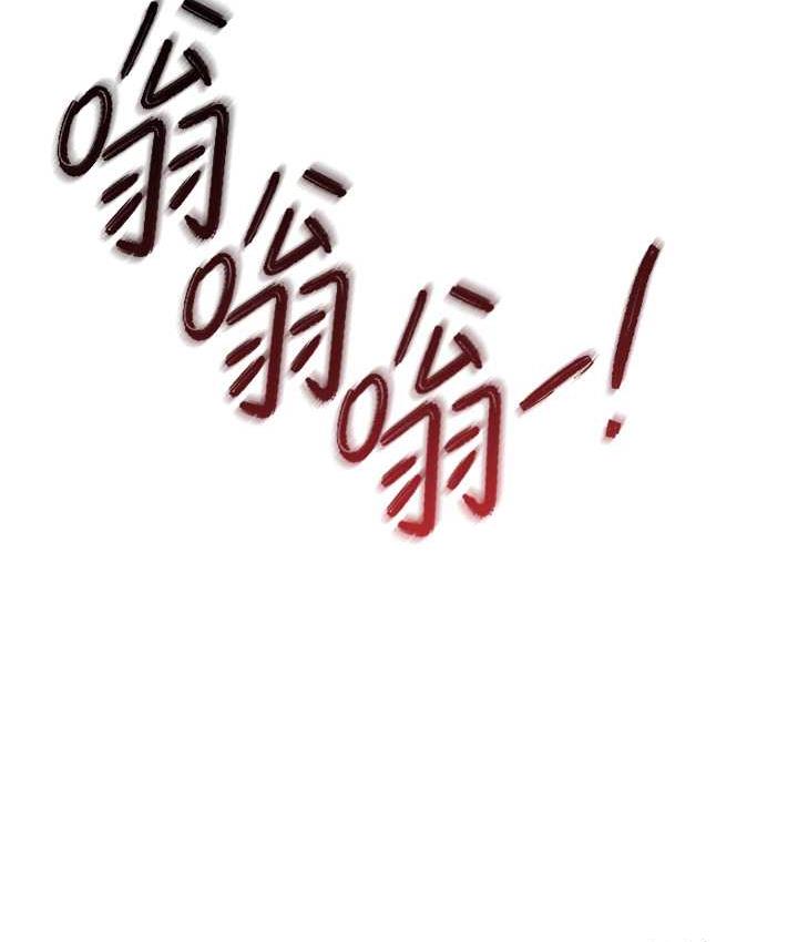 [韩国漫画] 贪婪游戏 剧情,熟女人妻#[152P]-151