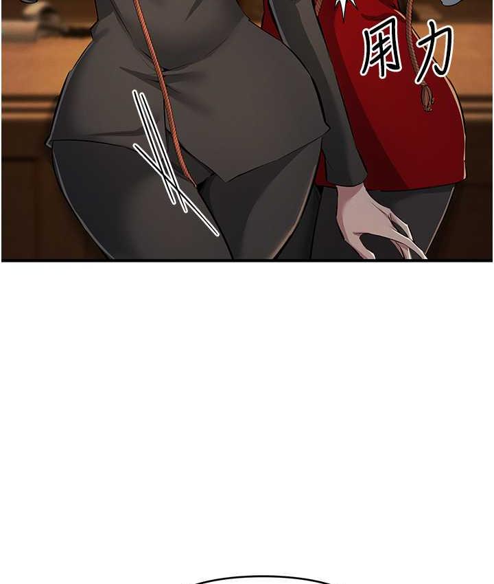 [韩国漫画] 贪婪游戏 剧情,熟女人妻#[152P]-22