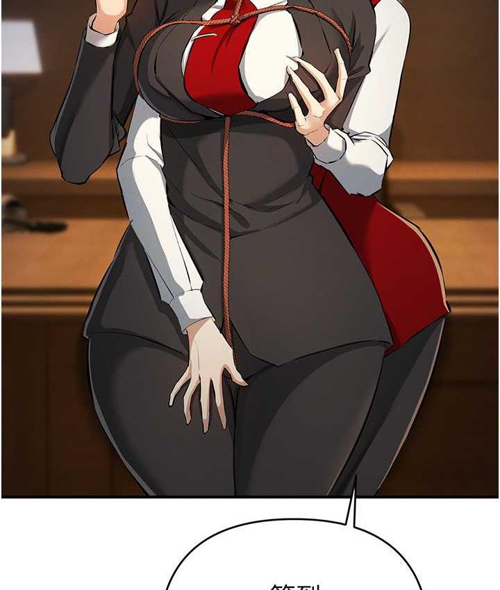 [韩国漫画] 贪婪游戏 剧情,熟女人妻#[152P]-24