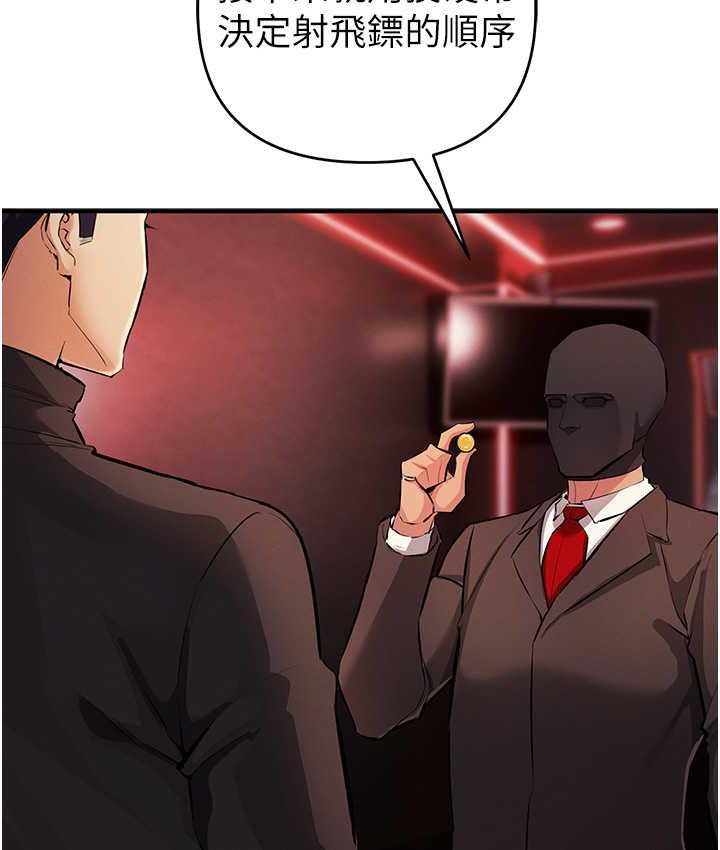 [韩国漫画] 贪婪游戏 剧情,熟女人妻#[152P]-26