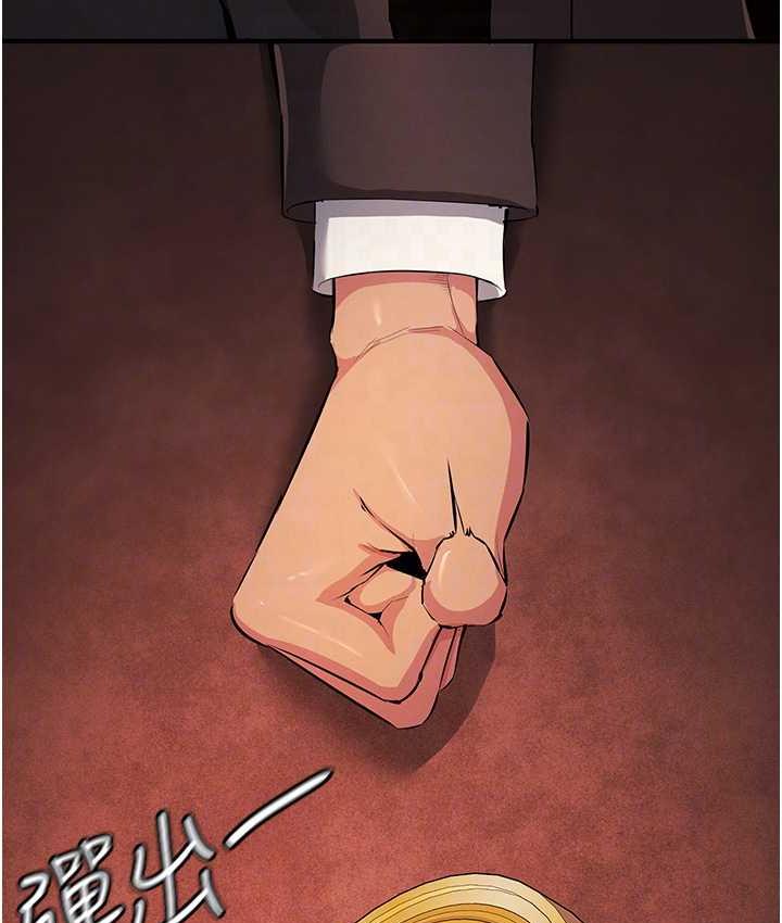 [韩国漫画] 贪婪游戏 剧情,熟女人妻#[152P]-27