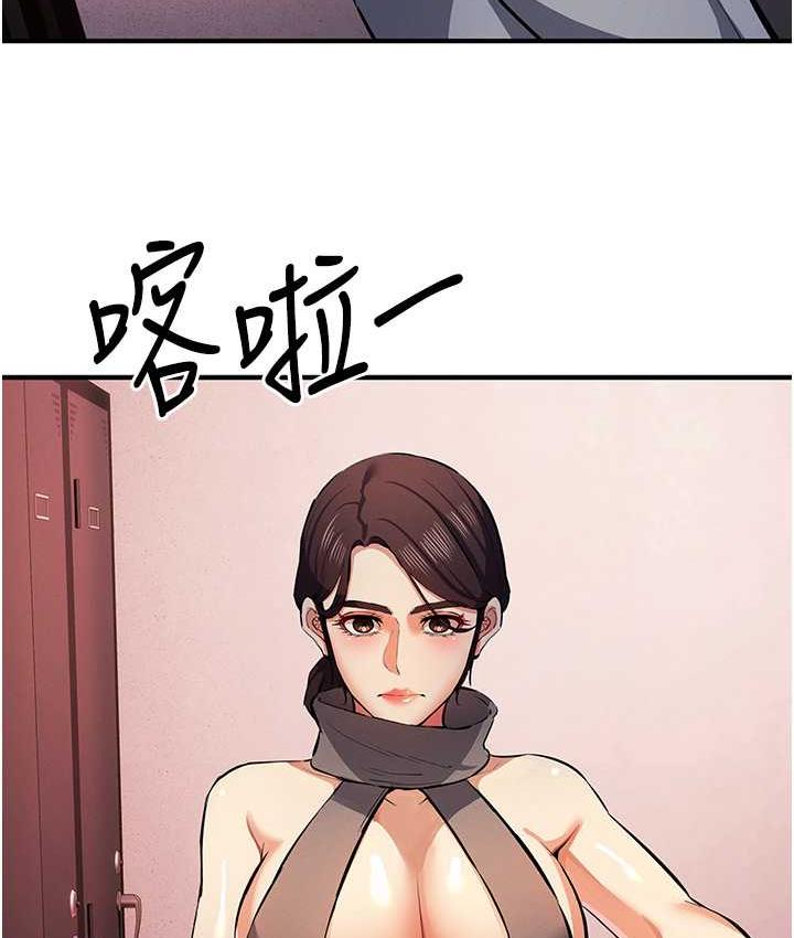 [韩国漫画] 贪婪游戏 剧情,熟女人妻#[152P]-3