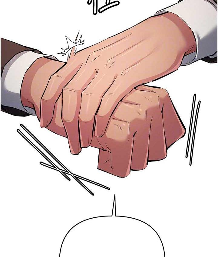 [韩国漫画] 贪婪游戏 剧情,熟女人妻#[152P]-30