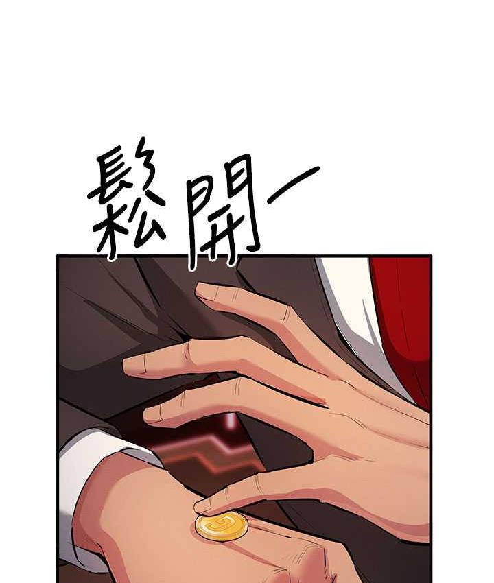 [韩国漫画] 贪婪游戏 剧情,熟女人妻#[152P]-37