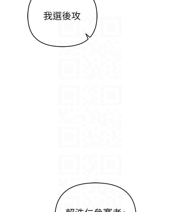 [韩国漫画] 贪婪游戏 剧情,熟女人妻#[152P]-39