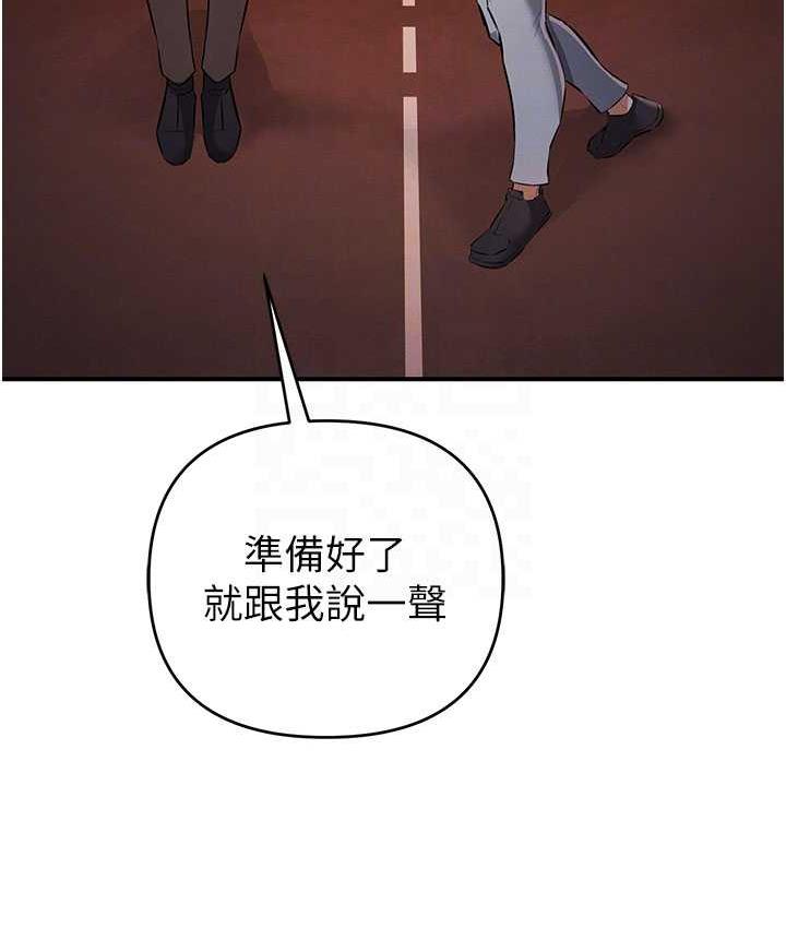 [韩国漫画] 贪婪游戏 剧情,熟女人妻#[152P]-41