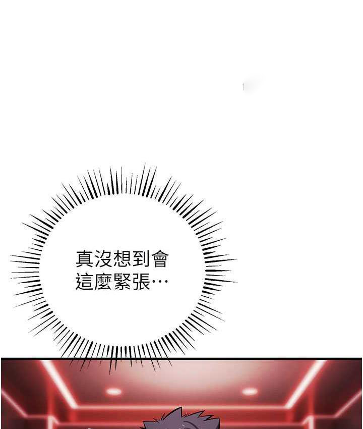 [韩国漫画] 贪婪游戏 剧情,熟女人妻#[152P]-42