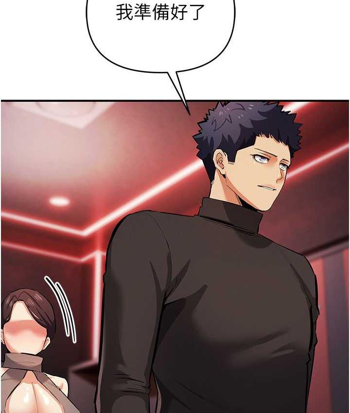 [韩国漫画] 贪婪游戏 剧情,熟女人妻#[152P]-45