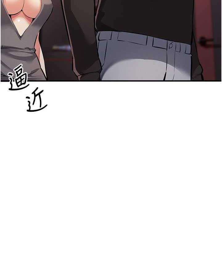 [韩国漫画] 贪婪游戏 剧情,熟女人妻#[152P]-46