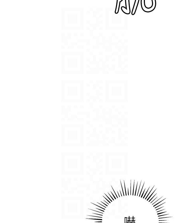 [韩国漫画] 贪婪游戏 剧情,熟女人妻#[152P]-50