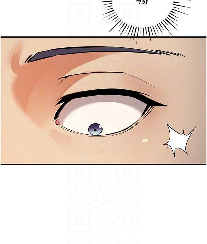 [韩国漫画] 贪婪游戏 剧情,熟女人妻#[152P]-51