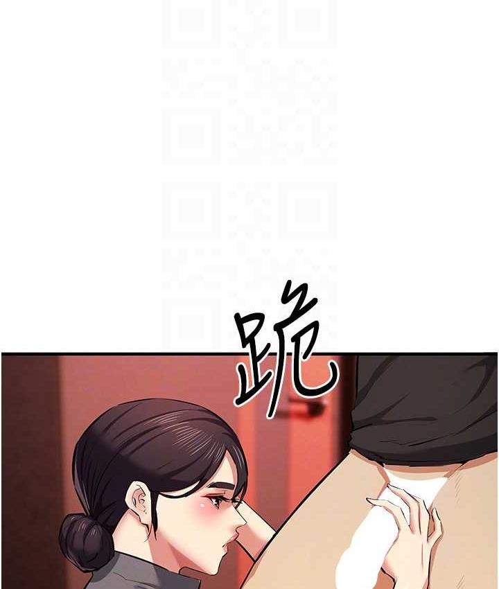 [韩国漫画] 贪婪游戏 剧情,熟女人妻#[152P]-52