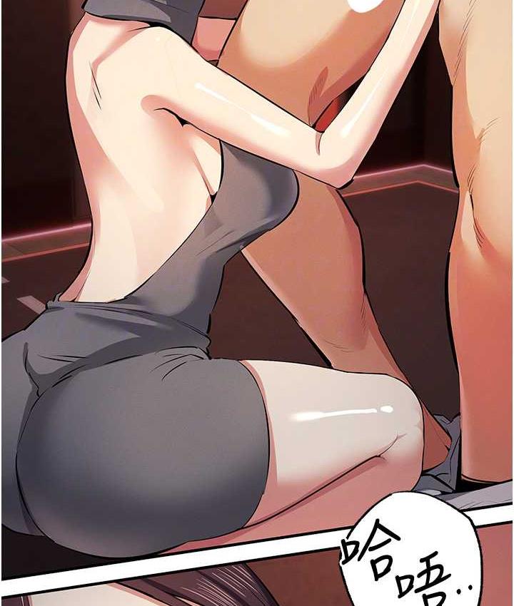 [韩国漫画] 贪婪游戏 剧情,熟女人妻#[152P]-53