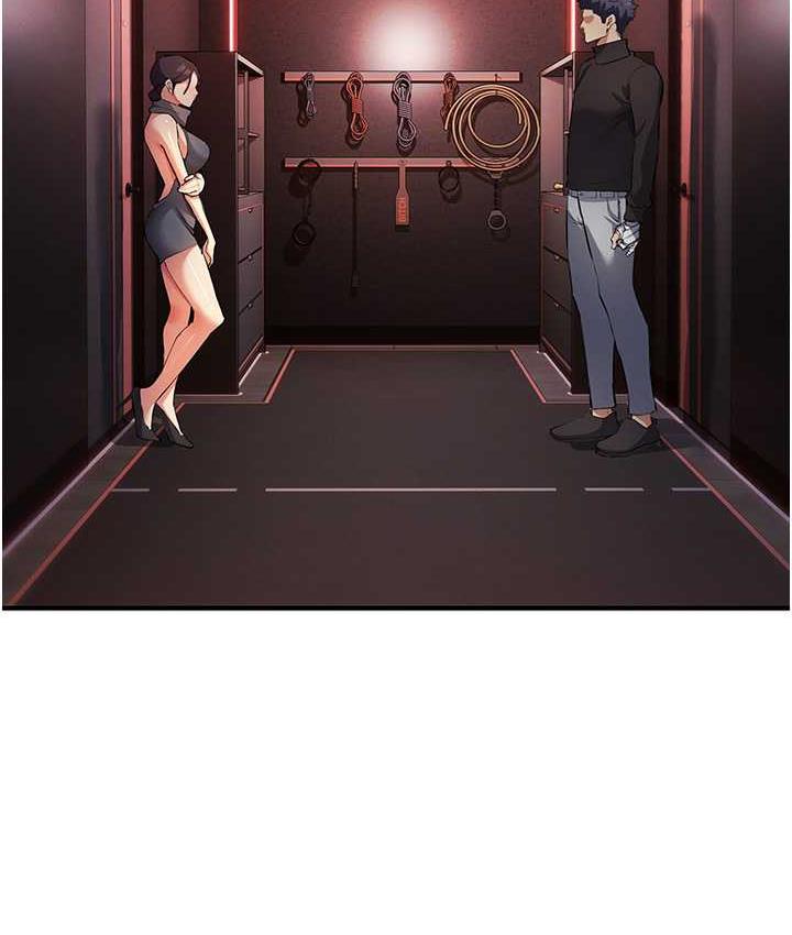 [韩国漫画] 贪婪游戏 剧情,熟女人妻#[152P]-6