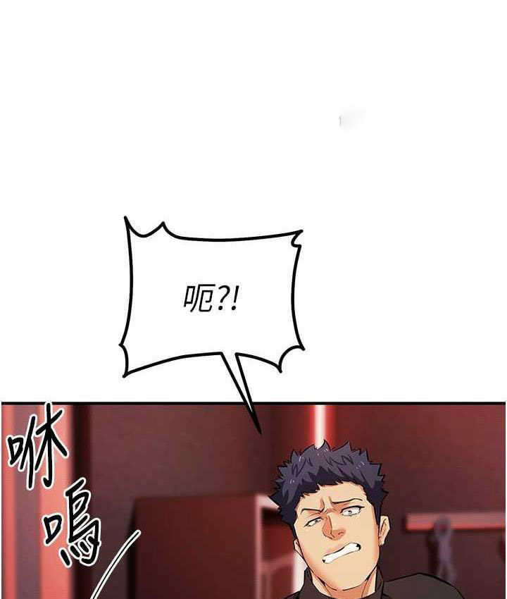 [韩国漫画] 贪婪游戏 剧情,熟女人妻#[152P]-63