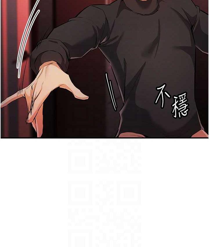 [韩国漫画] 贪婪游戏 剧情,熟女人妻#[152P]-64